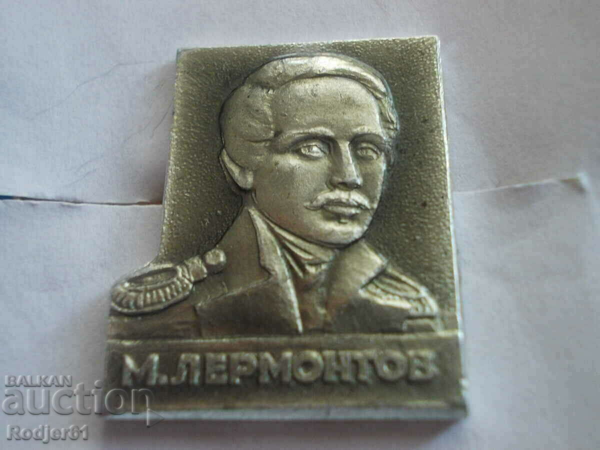 badges - personalities Lermontov