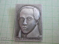 значки - личности Лермонтов 2 бр