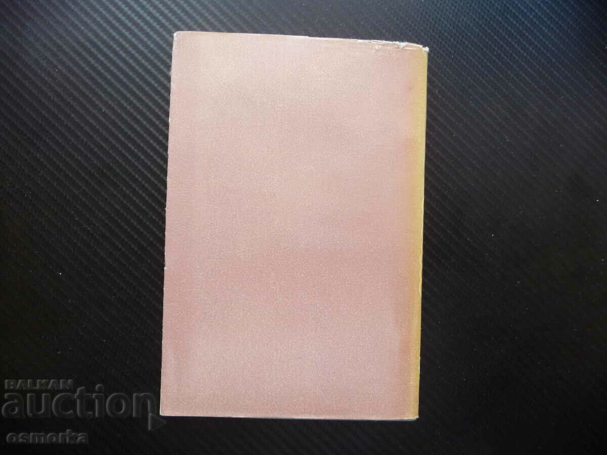 Auction  Slaughterhouse 5 Kurt Vonnegut World War Fiction Classic