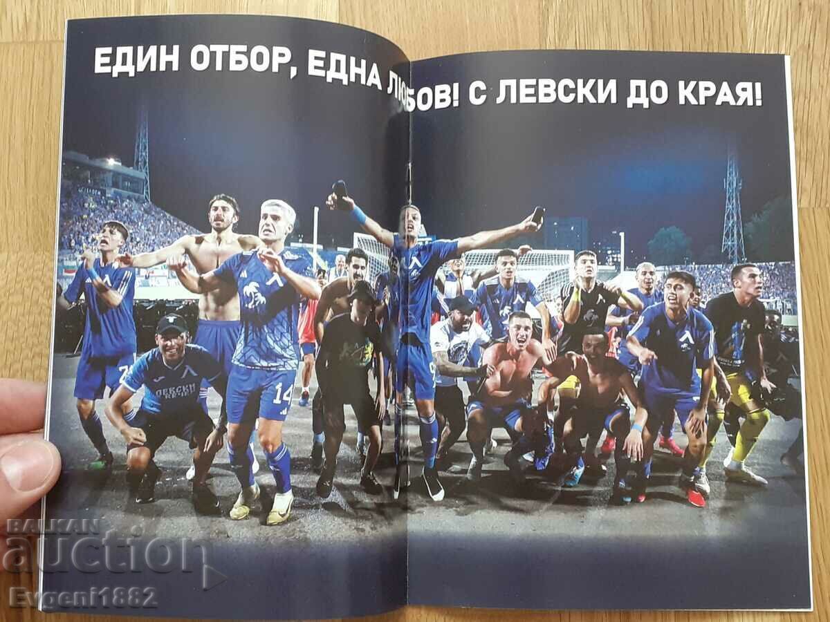 Auction Levski - Eintracht Frankfurt Football Schedule Auction Levski - Eintracht Frankfurt Football Schedule