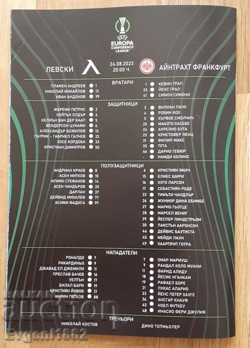 Delivery of Levski - Eintracht Frankfurt Football Schedule Delivery of Levski - Eintracht Frankfurt Football Schedule