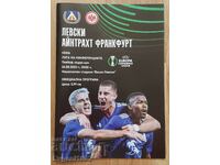 Πρόγραμμα ποδοσφαίρου Λέφσκι - Άιντραχτ Φρανκφούρτης