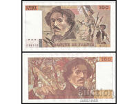 ❤️ ⭐ Γαλλία 1993 100 φράγκα ⭐ ❤️