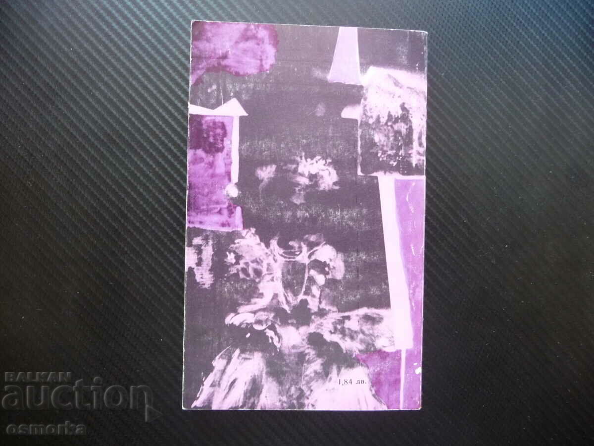 Auction A big pet The life before you Romain Gary Goncourt Emmy Azar Auction A big pet The life before you Romain Gary Goncourt Emmy Azar