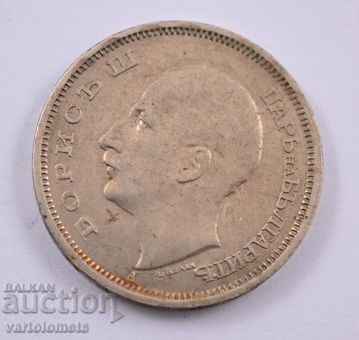 50 Leva 1943 - Bulgaria Tsar Boris III with price 15.00 BGN | € 7.67 50 Leva 1943 - Bulgaria Tsar Boris III with price 15.00 BGN | € 7.67