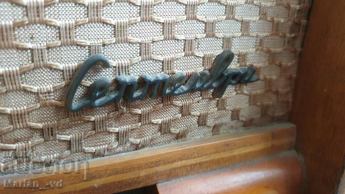 Παράδοση Λάμπα ραδιόφωνο Σεπτέμβριος -1953 Παράδοση Λάμπα ραδιόφωνο Σεπτέμβριος -1953