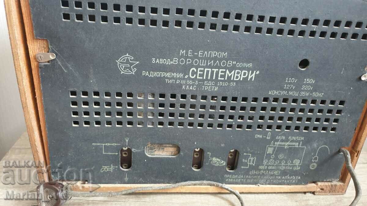 Λάμπα ραδιόφωνο Σεπτέμβριος -1953 - 5 Λάμπα ραδιόφωνο Σεπτέμβριος -1953 - 5