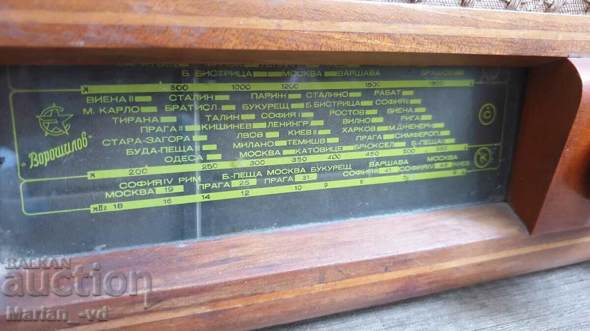 Λάμπα ραδιόφωνο Σεπτέμβριος -1953 - 7 Λάμπα ραδιόφωνο Σεπτέμβριος -1953 - 7