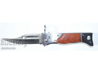 Армейски Сгъваем нож АК-47 СССР - 120/270