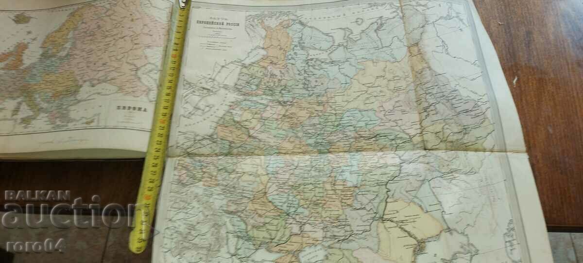 Доставка на АТЛАС - ЦАРСКА РУСИЯ - 1891 г. Доставка на АТЛАС - ЦАРСКА РУСИЯ - 1891 г.