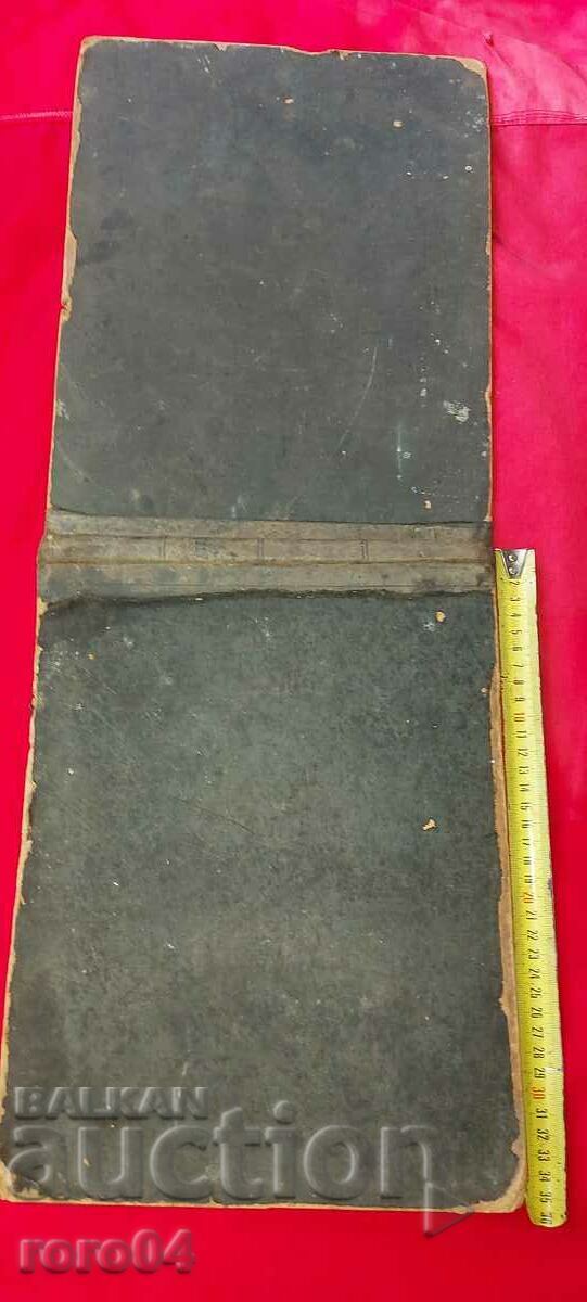 АТЛАС - ЦАРСКА РУСИЯ - 1891 г. - 7 АТЛАС - ЦАРСКА РУСИЯ - 1891 г. - 7