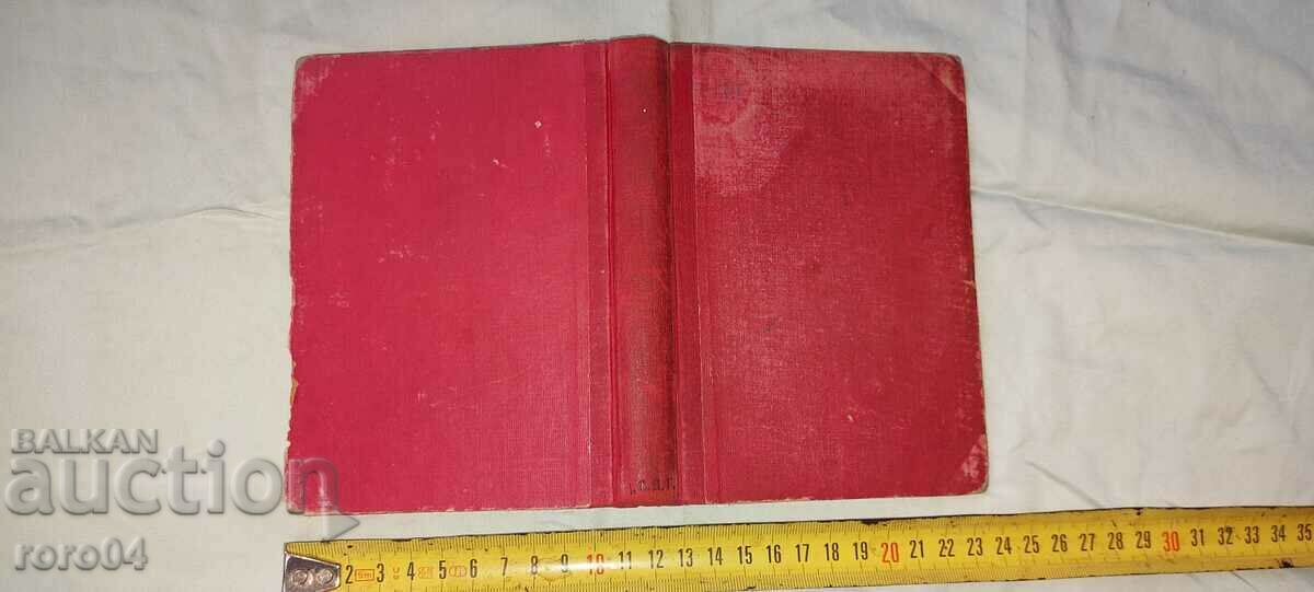 GUIDE - EXCAVATIONS - COINS - 7