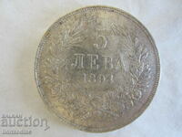 ❗❗Княжество България-5 лева 1894-сребро 0.900-ОРИГИНАЛ-БЗЦ❗❗