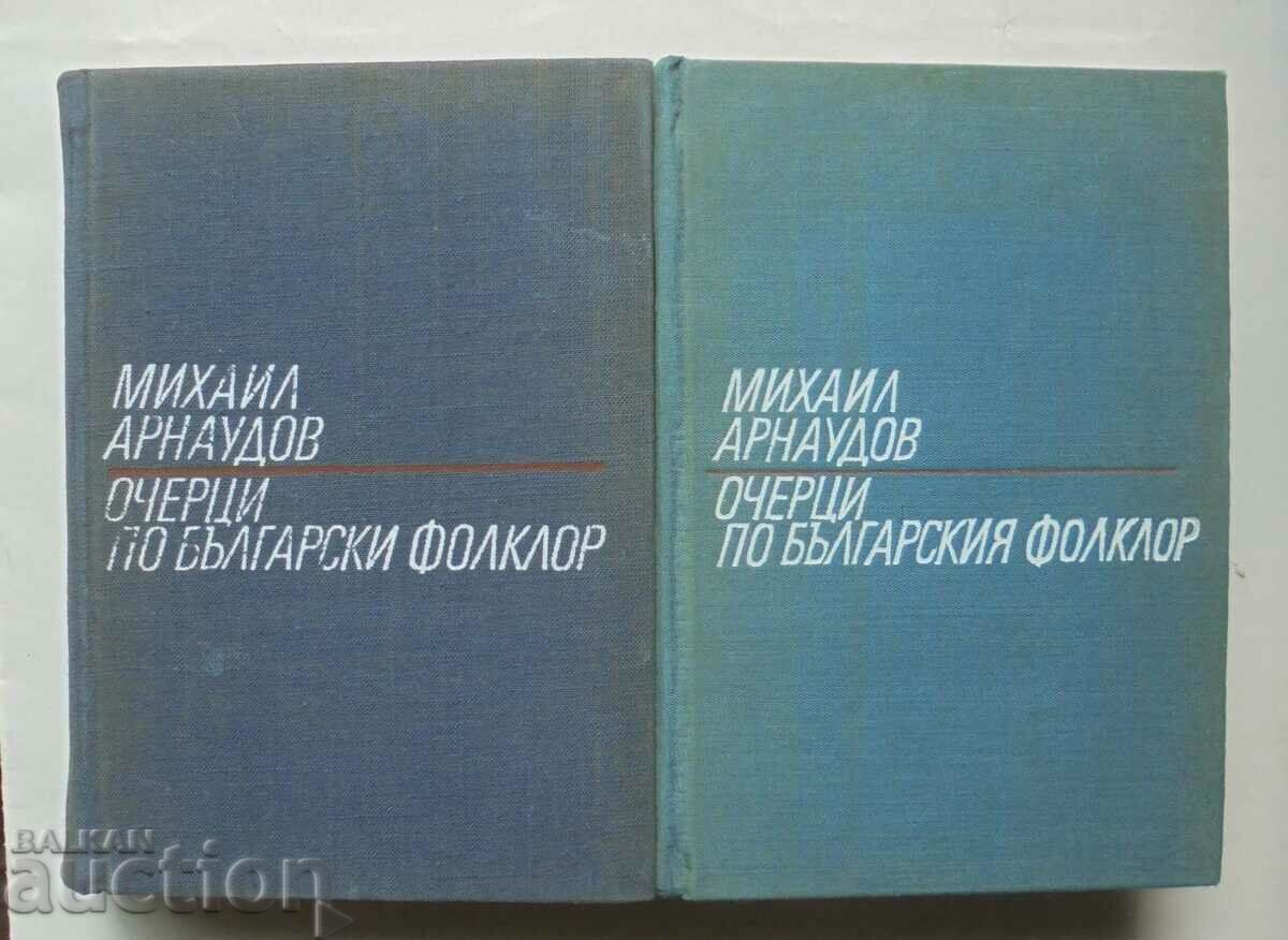 Eseuri despre folclorul bulgar. Volumul 1-2 Mihail Arnaudov