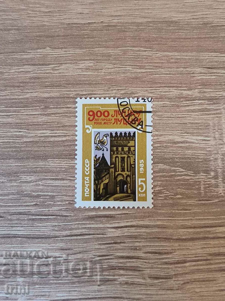 СССР 900 г. ЛУЦК 1985  г.