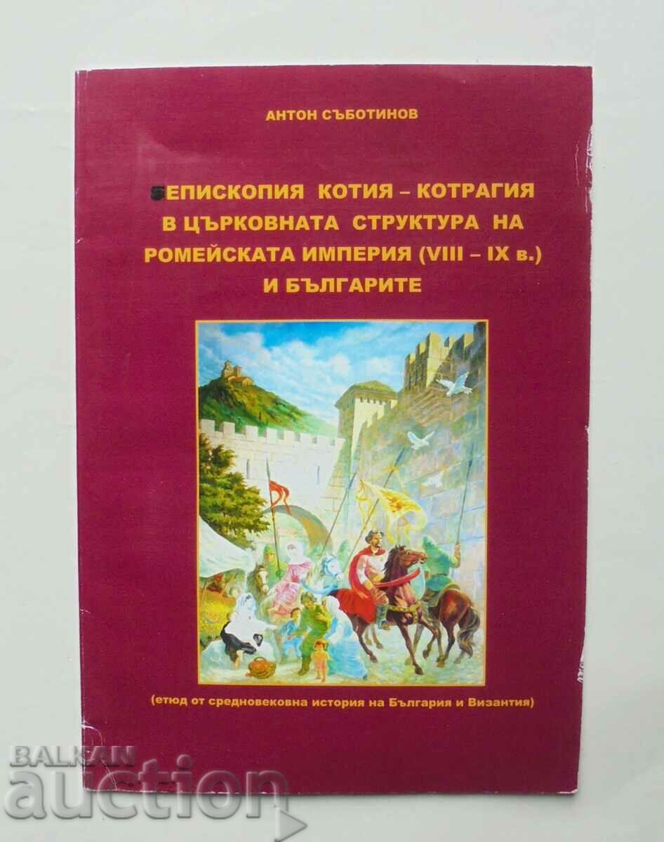 Episcopacy of Kotia - Kotragia... Anton Sabotinov 2009
