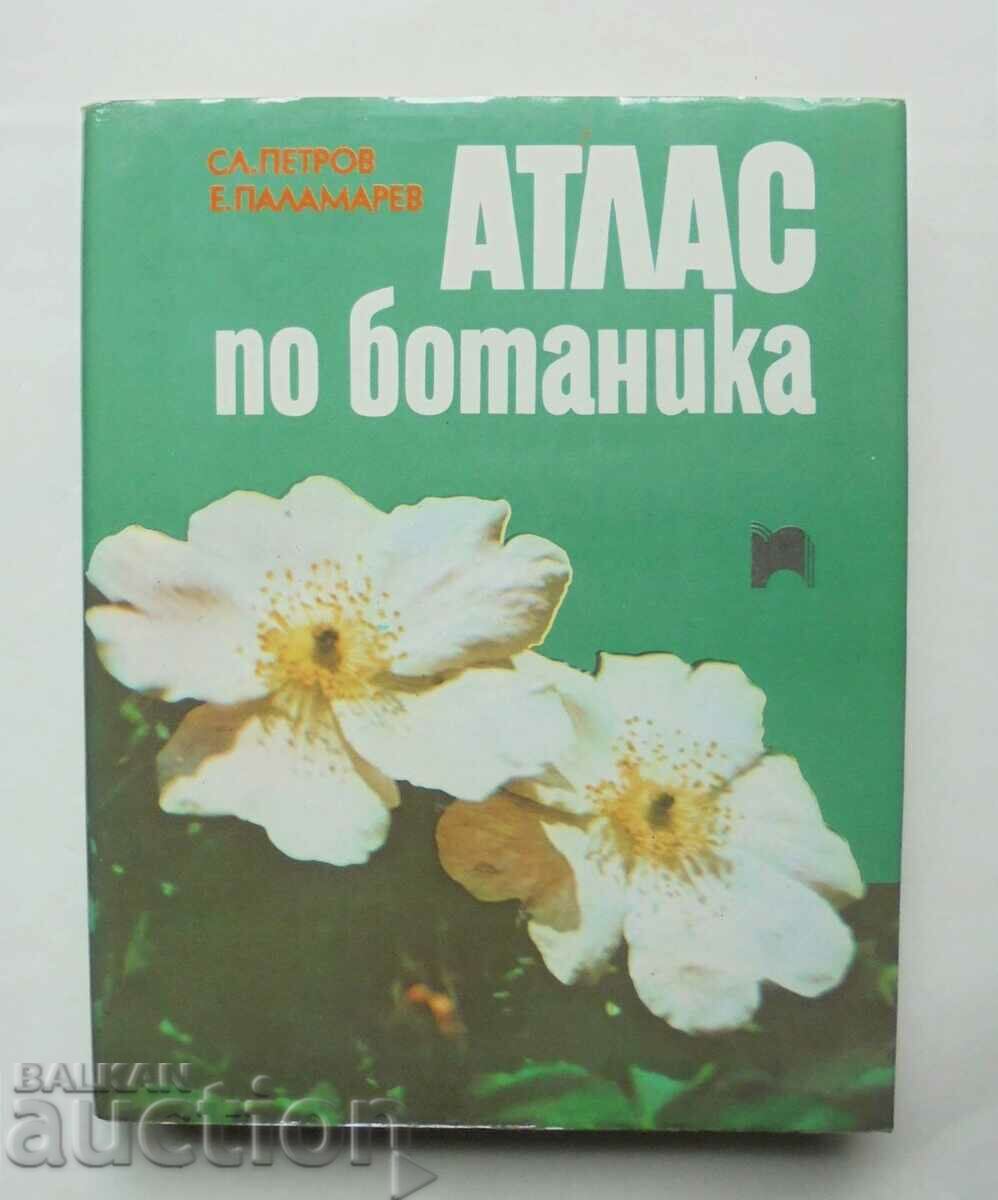 Атлас по ботаника - Славчо Петров, Емануил Паламарев 1994 г.