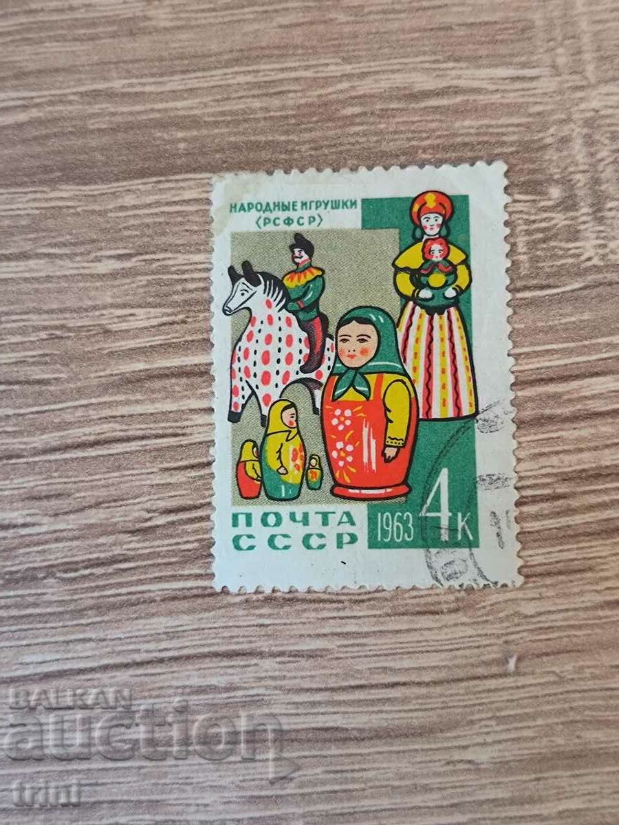 Artă decorativă URSS 1963