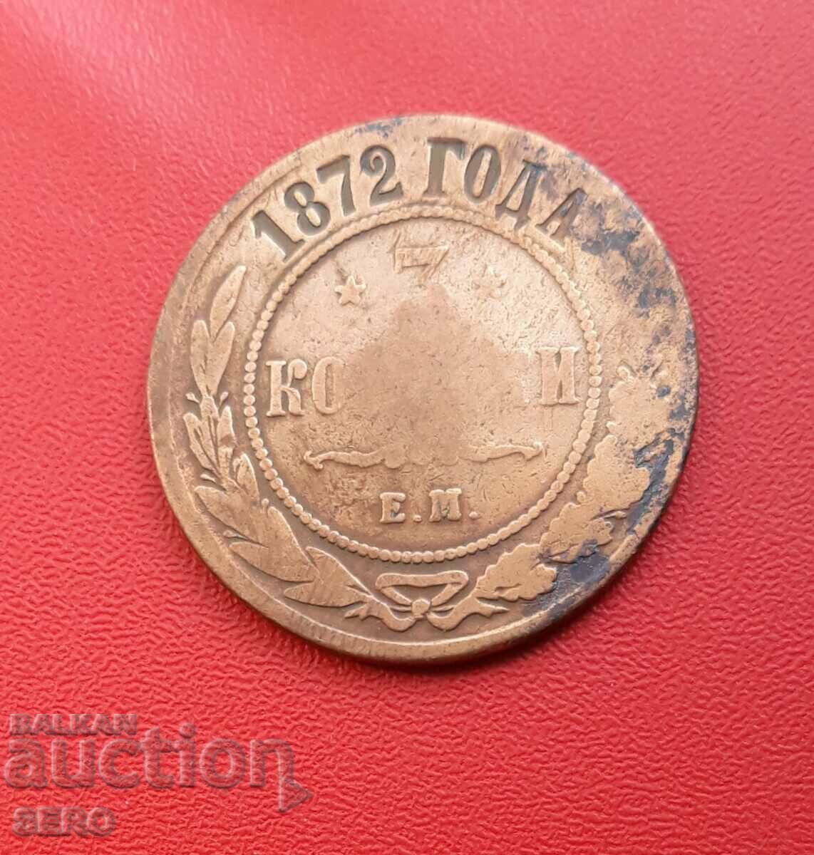 Russia-3 kopecks 1872
