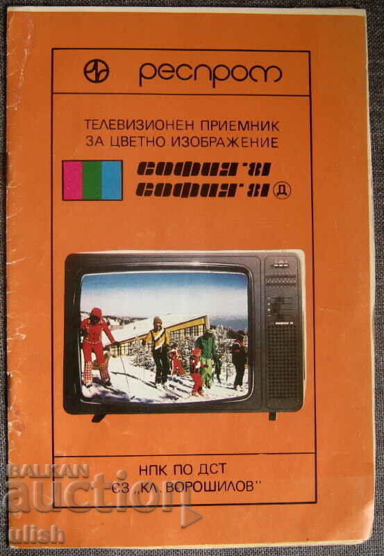 Instructiuni de utilizare TV color Sofia 81