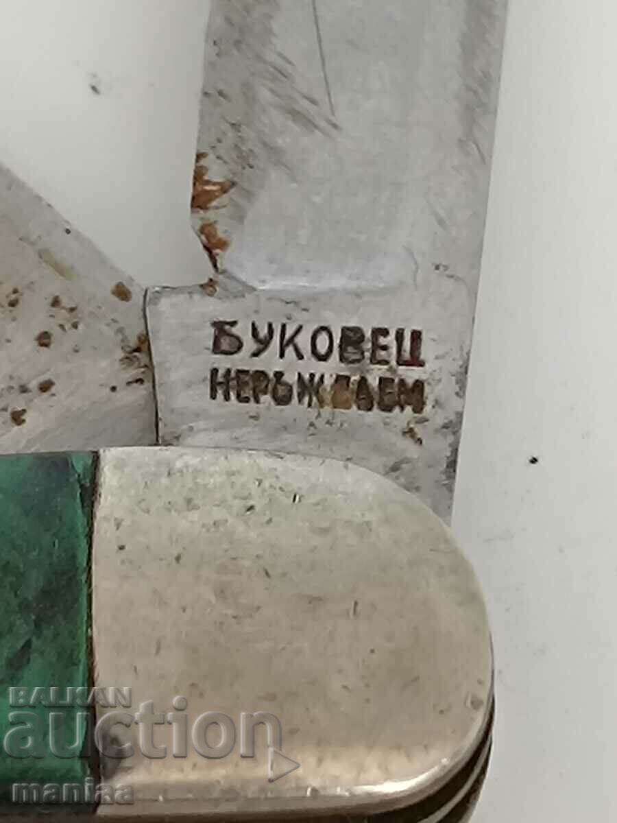 Bukovets collector's pocket knife with price 99.00 BGN | € 50.62