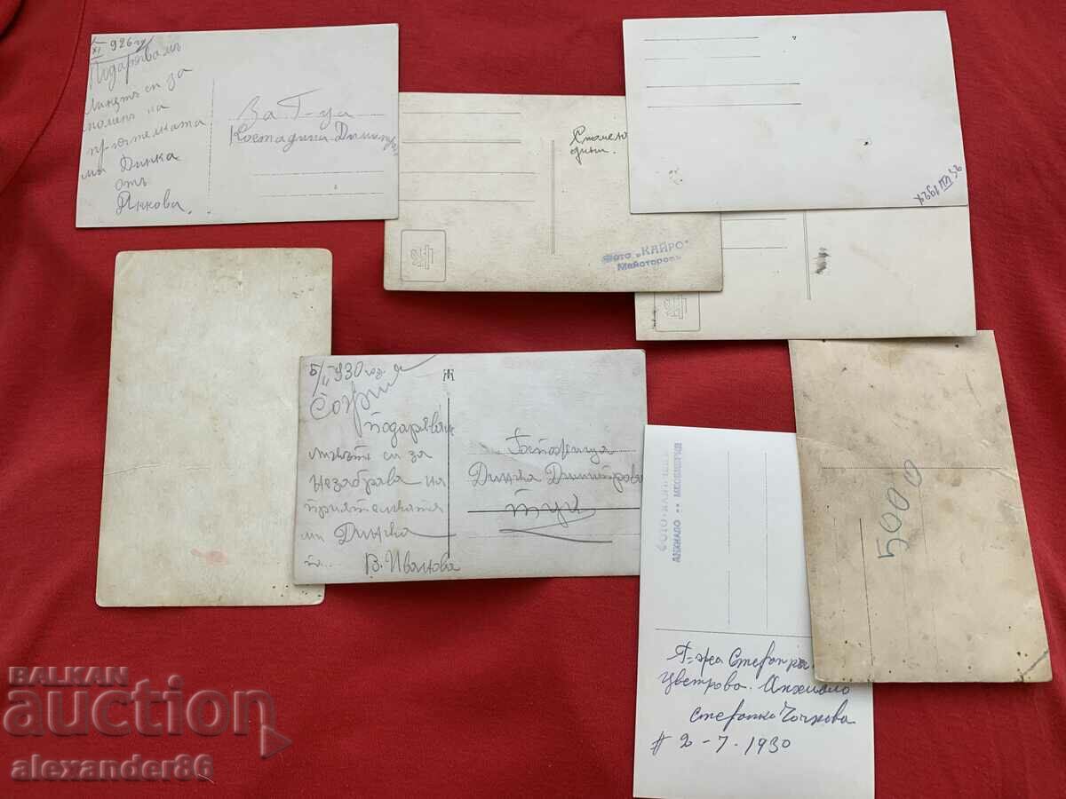 Delivery of Costumes Ethnicity and Folklore old photos 12 pcs. Personal delivery Delivery of Costumes Ethnicity and Folklore old photos 12 pcs. Personal delivery