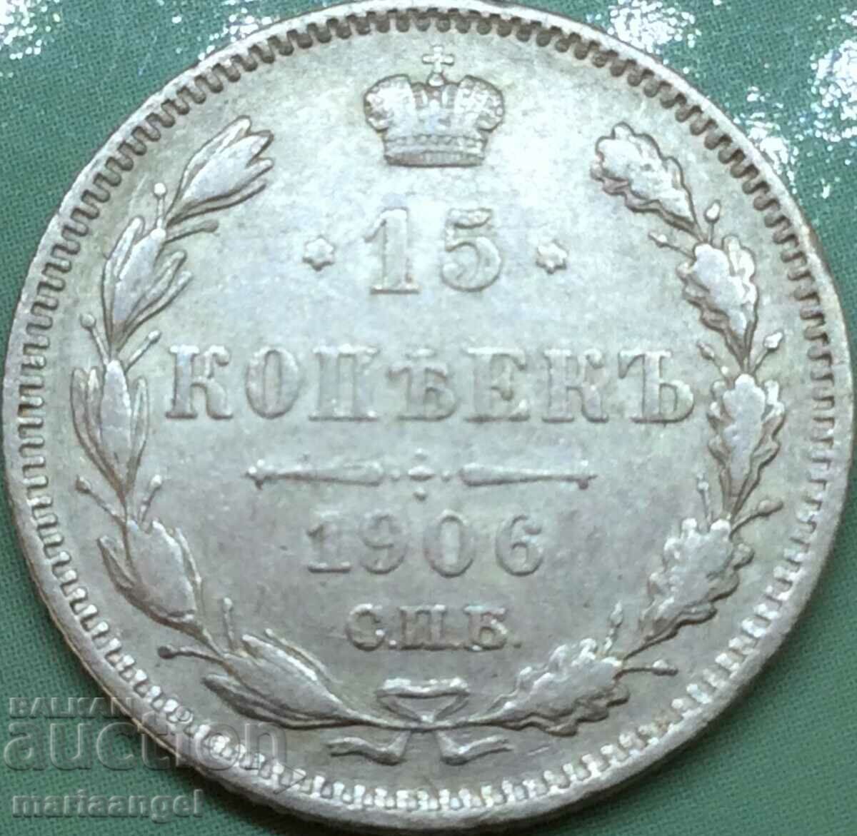 15 kopecks 1906 Russia Nicholas II silver