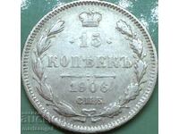 15 kopecks 1906 Russia Nicholas II silver