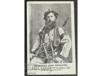 4435 Царство България Тане Николов автограф ВМРО Македония