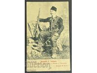 4438 Καρτ ποστάλ του Βασιλείου της Βουλγαρίας Jordan Piperka Macedonia VMRO