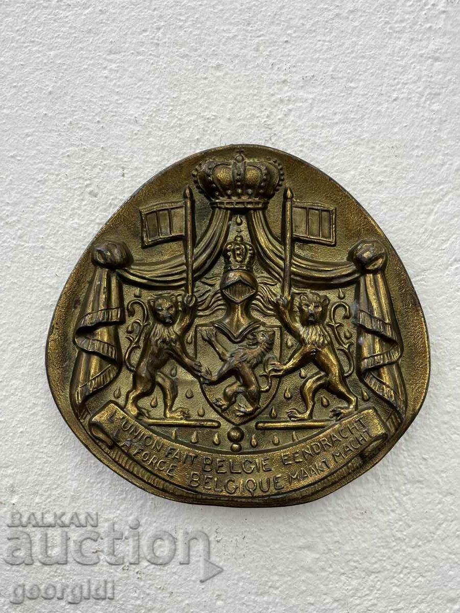 Metal Belgian royal coat of arms. #5557