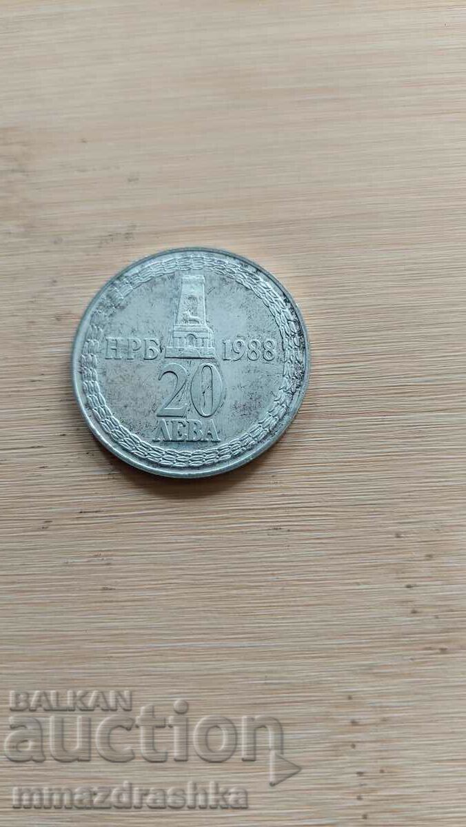 Argint 20 leva 1988, 110 ani de eliberare