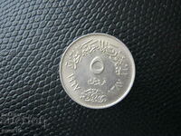 Egypt 5 millim 1967