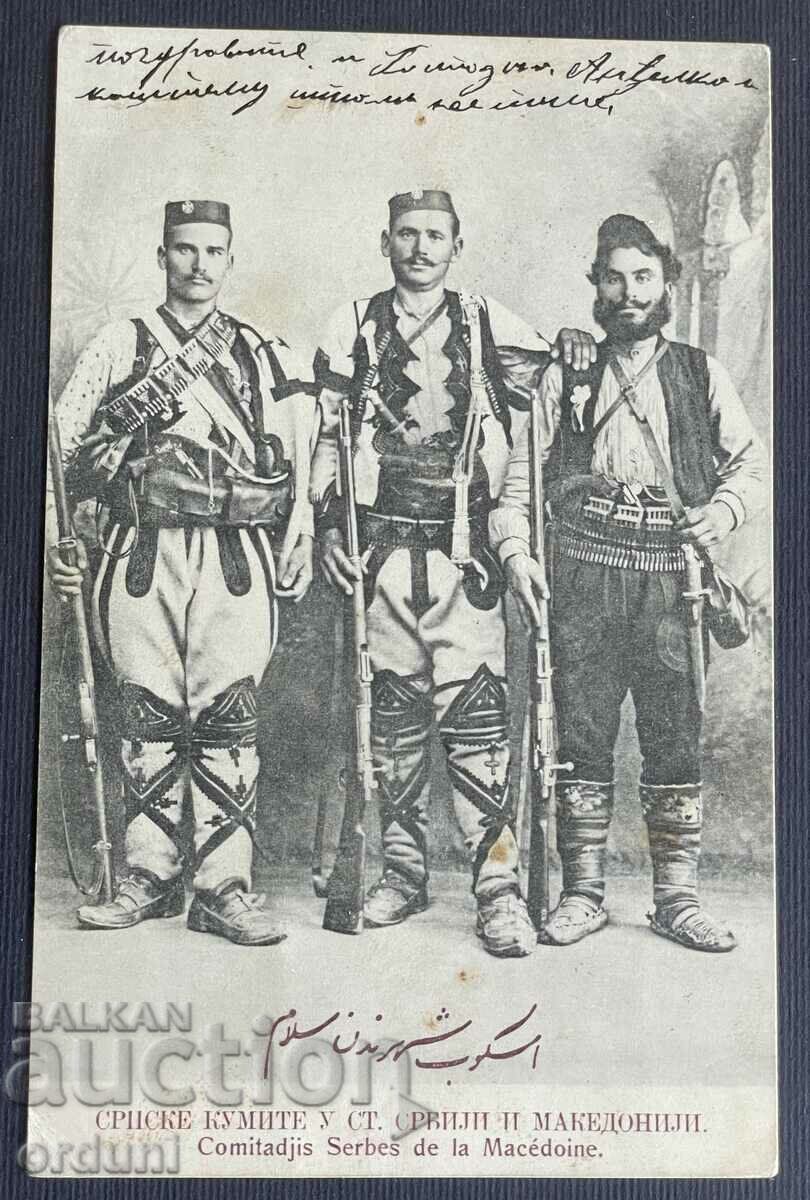 4443 Царство България картичка Сръбски комити от Македония