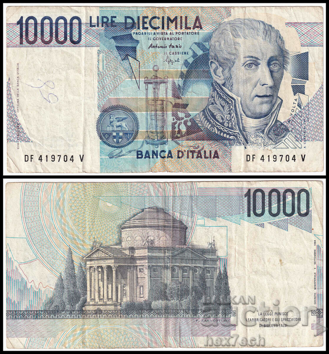 ❤️ ⭐ Italia 1984 10000 de lire ⭐ ❤️
