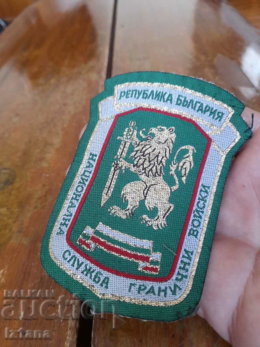 Border Troops emblem with price 37.00 BGN | € 18.92
