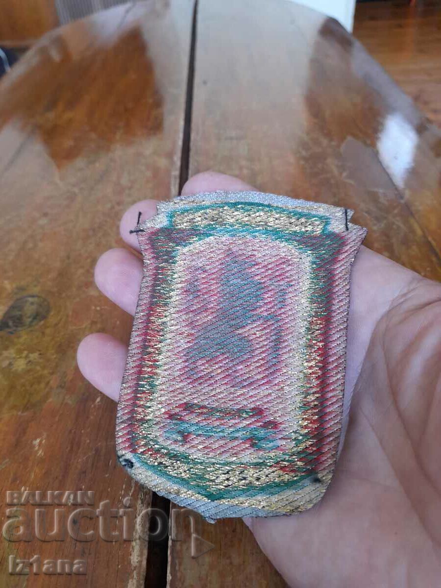 Auction  Border Troops emblem