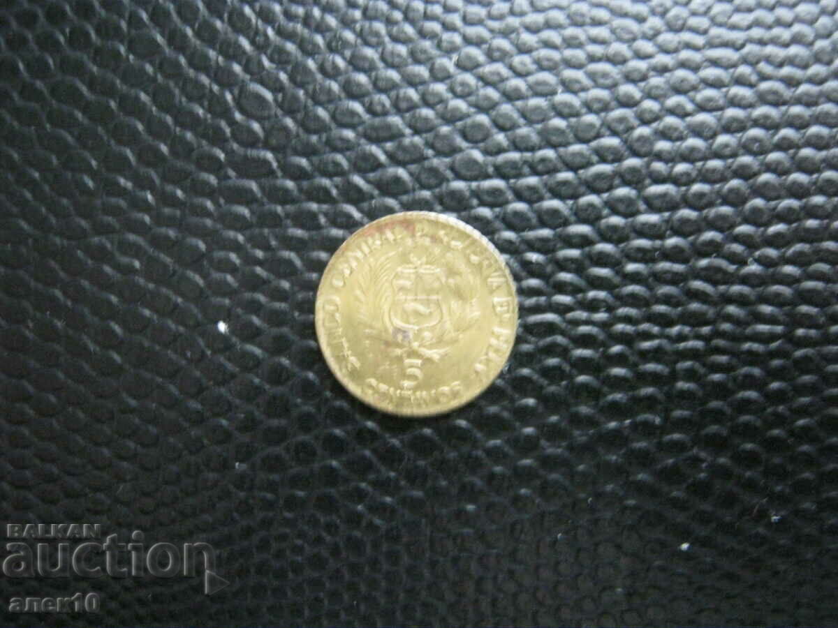 Peru 5 centavos 1965