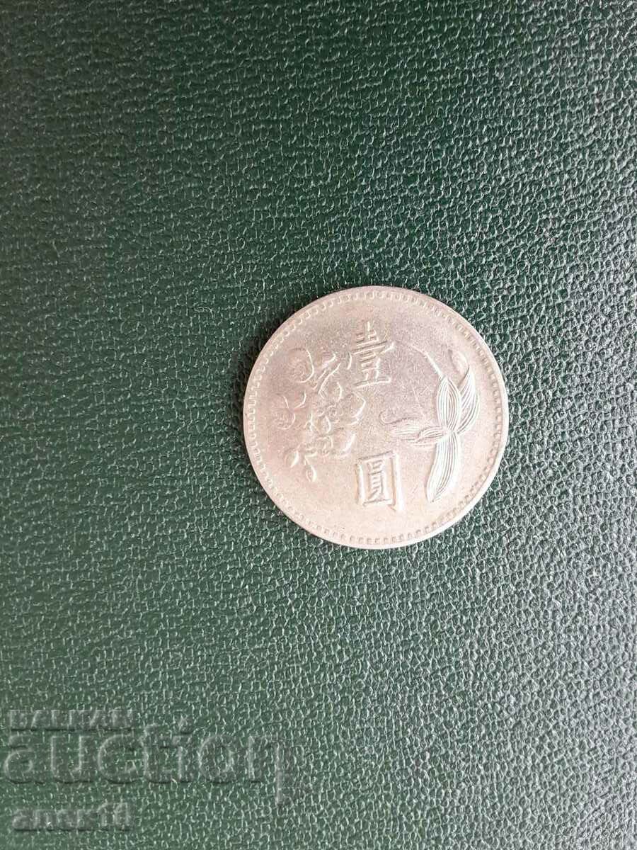 Taiwan 1 dolar 1960