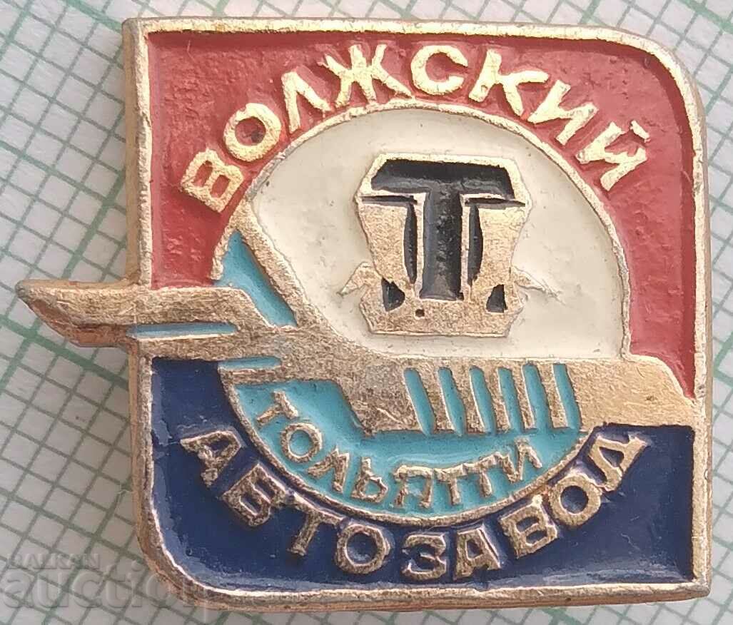 16239 Badge - VAZ Bolzhki auto plant Tolyatti