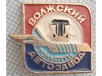 16239 Σήμα - Εργοστάσιο αυτοκινήτων VAZ Bolzhki Tolyatti