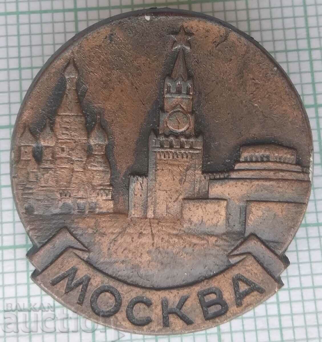 16240 Значка - Москва