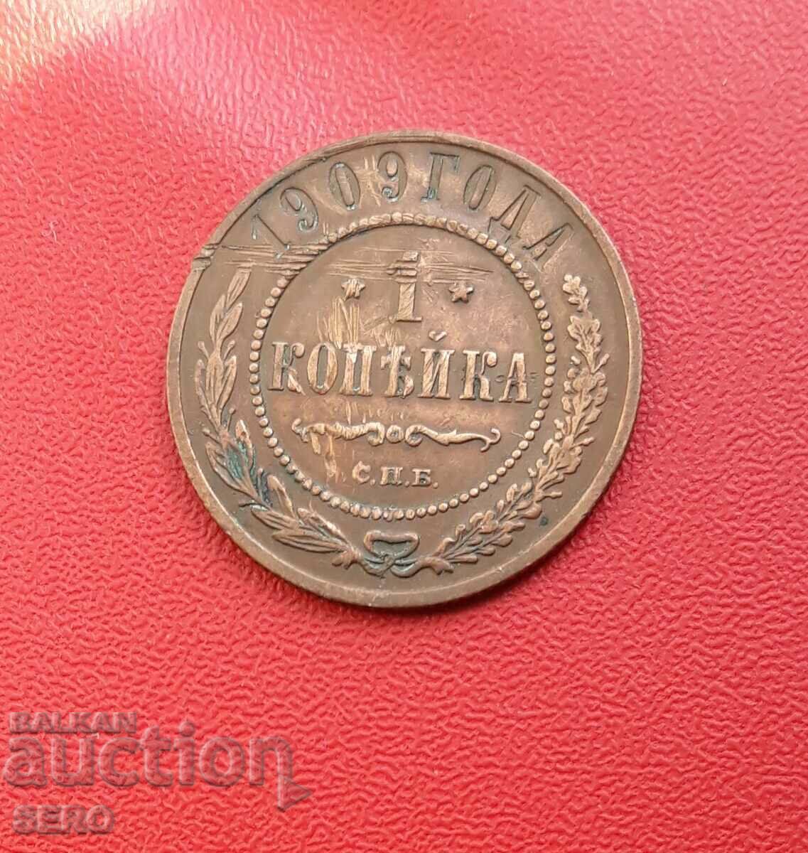 Russia-1 kopeck 1909-has scratches