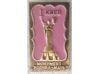 16244 Badge - Kyiv
