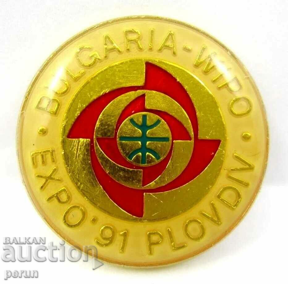 Expo 91-EXPO-Plovdiv-Bulgaria-International Exhibition-Badge