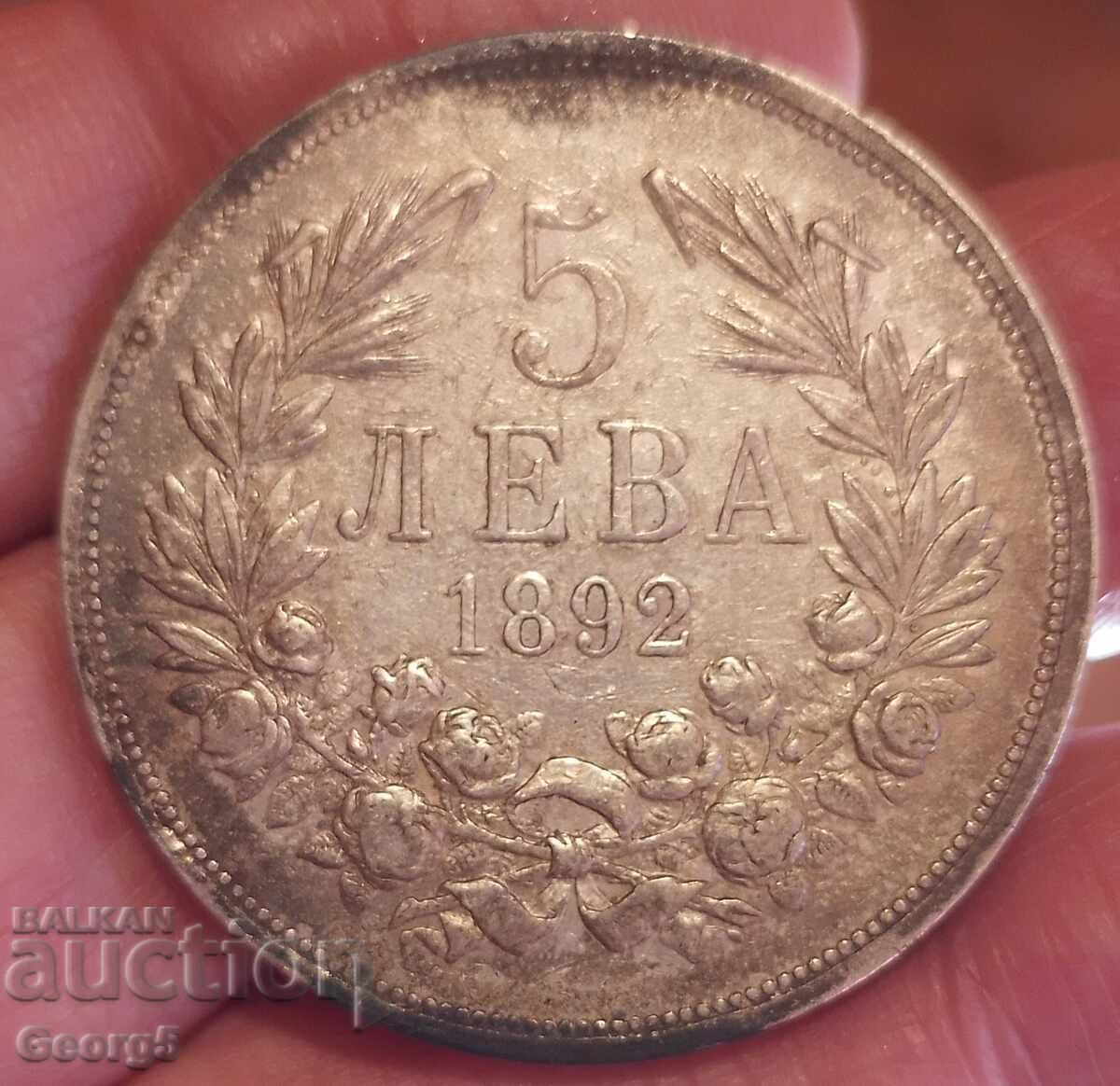 5 BGN 1892