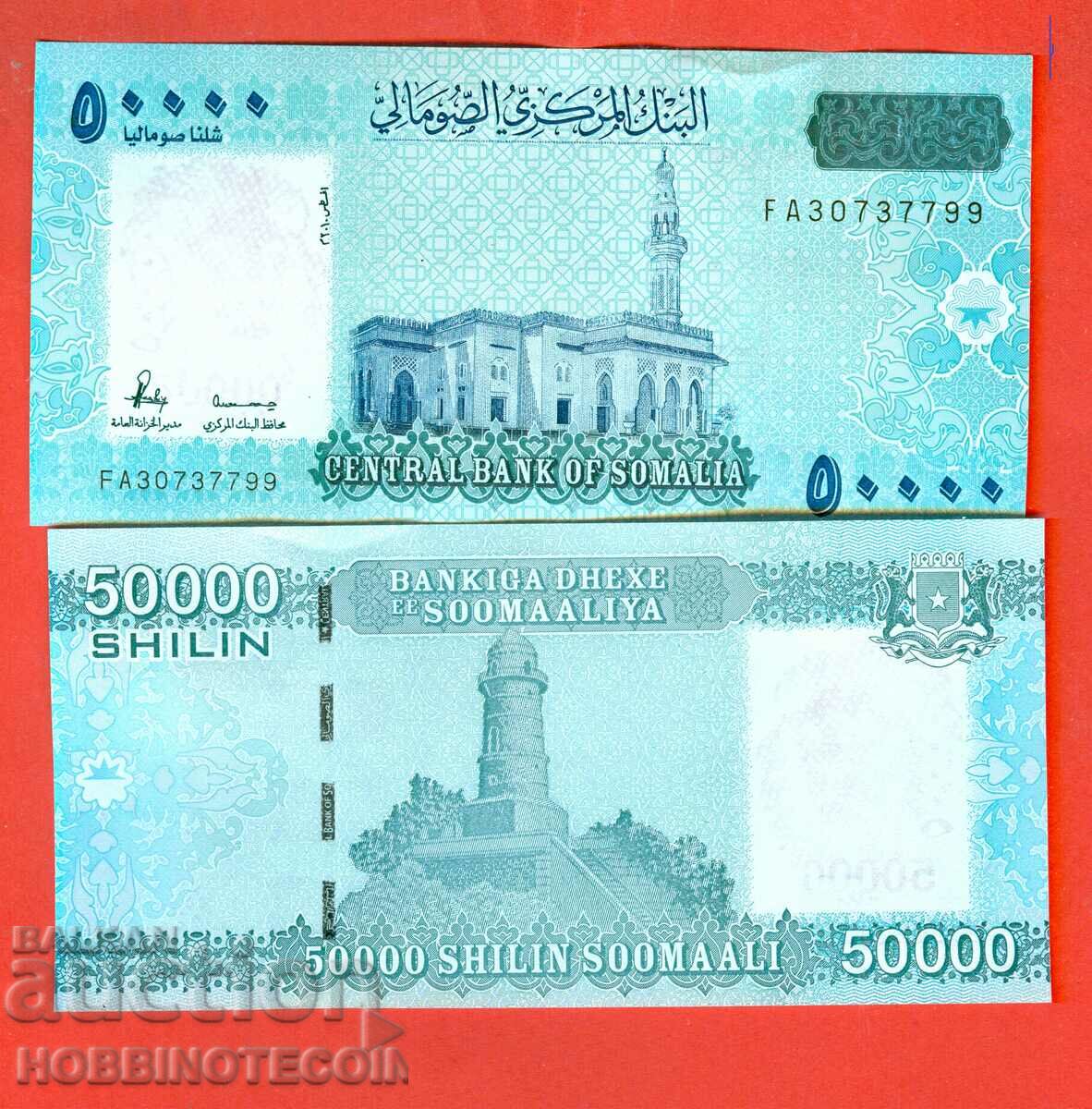 SOMALIA SOMALIA 50000 50 000 Shilling issue 2010 - 2023 UNC