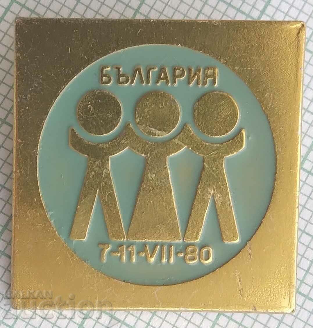 16252 Badge - Bulgaria 7-11 July 1980