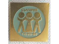 16252 Badge - Bulgaria 7-11 July 1980