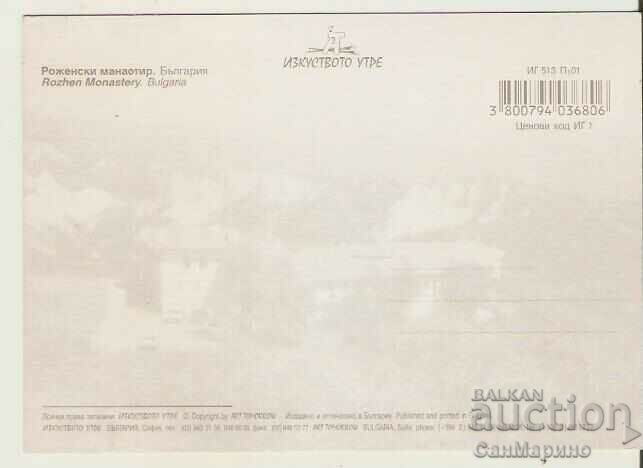 Картичка България Роженски манастир 3* с цена 0.80 лв. | € 0.41 Картичка България Роженски манастир 3* с цена 0.80 лв. | € 0.41